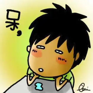 哥们你真无聊啊 - 无聊发呆qq表情图片大全