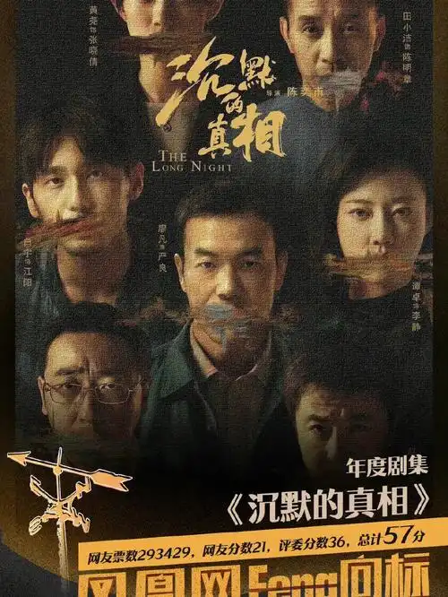 说说你心里yyds的悬疑剧