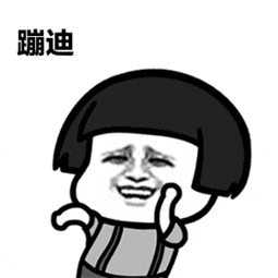 255_255gif 动态图 动图