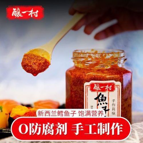 食芳溢酿一村鱼子酱中国深海鳕鱼籽酱寿司专用即食拌饭面酱240g 240g