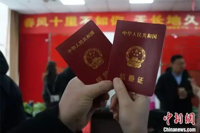 20200202结婚登记日千年等一回但给健康让路了