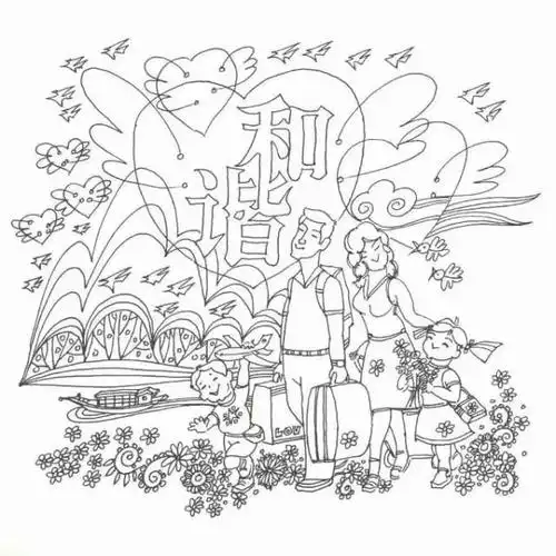 和谐 社会 - 美篇