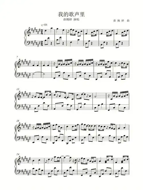 又简单质朴的告白,都在这首深情又极具魅力的流行金曲里,很值得回味