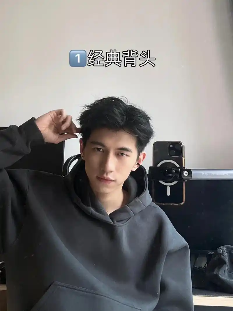 背头1改4,只需11566招!