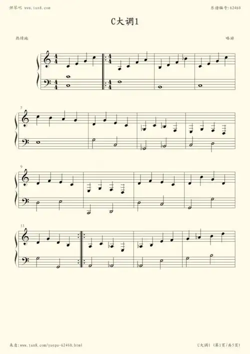 钢琴谱 - c大调1