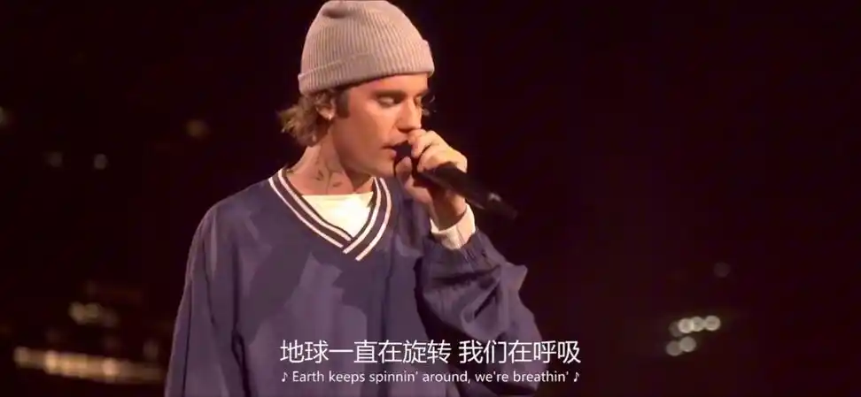 贾斯汀·比伯《habitual》2021演唱会现场版