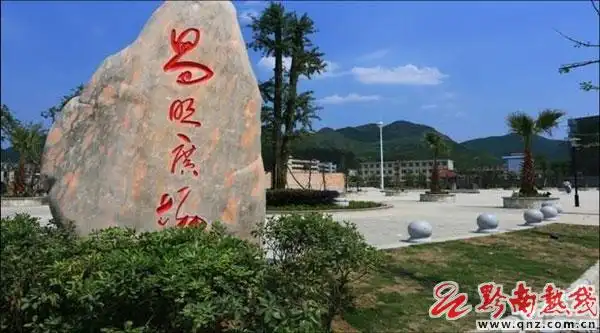 贵定县昌明镇通过评估成功创建国家卫生镇