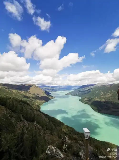 新疆之旅 西海情歌(六)