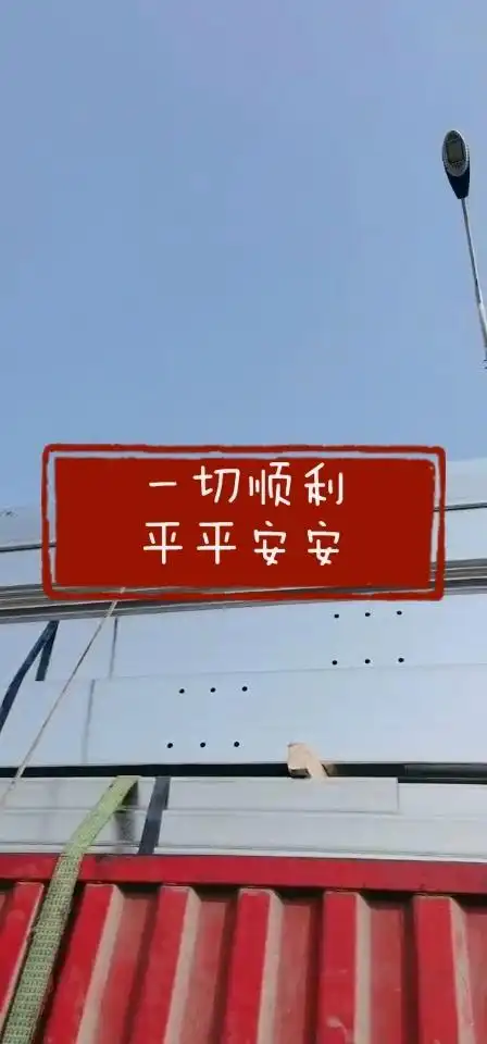 在不可预知的以后,愿我们一切顺利,平平安安