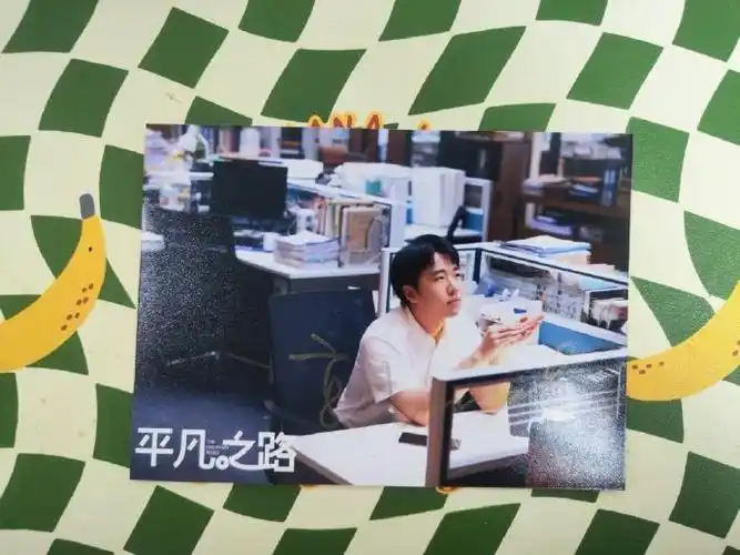 郭麒麟超话#郭麒麟平凡之路#    关注 转发,0605抽一位送出郭麒麟签名