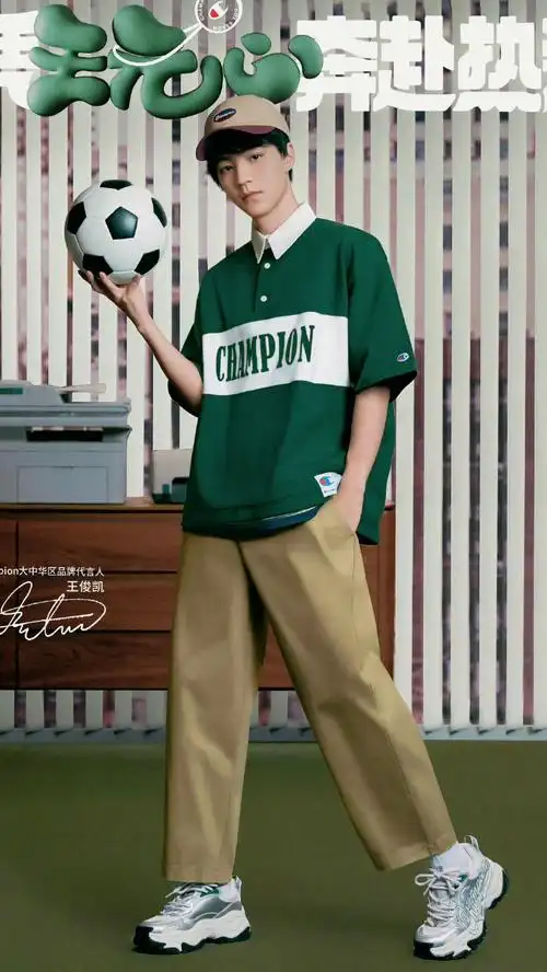 王俊凯夏季穿搭##王俊凯 德云社在逃编外捧哏