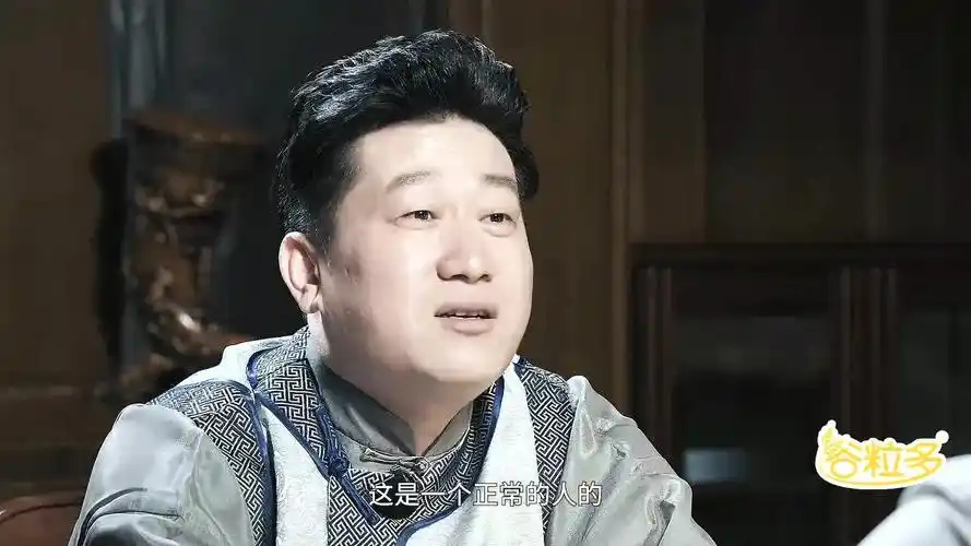 又来了张鹤伦声称自己是三代土匪后人