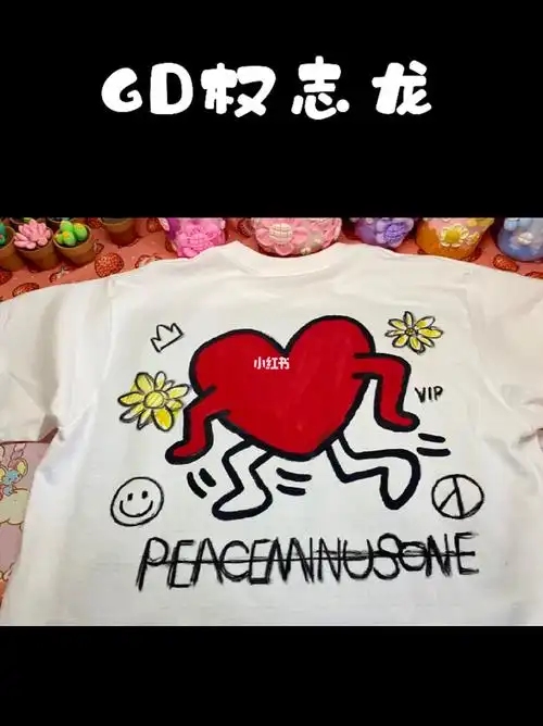 涂鸦t恤gd权志龙应援服