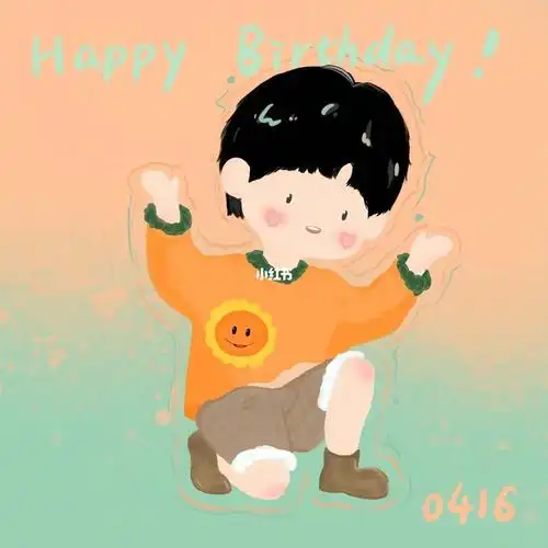 张真源生日快乐