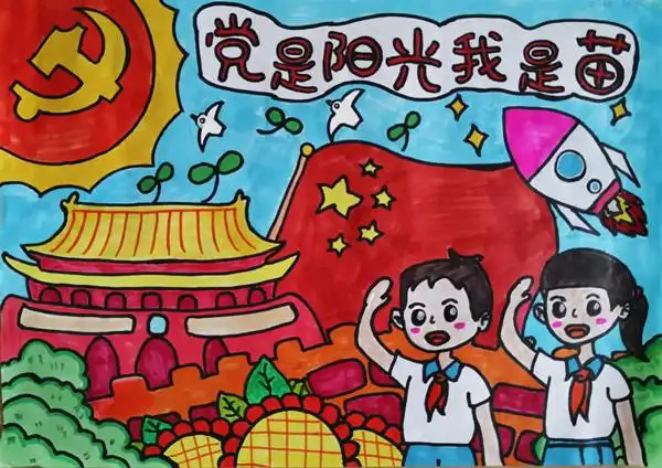 维扬实小举办建党百年童心向党主题绘画展