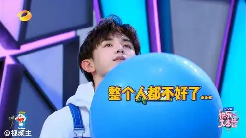 《快乐大本营》郭俊辰这个男孩子也太可爱了吧