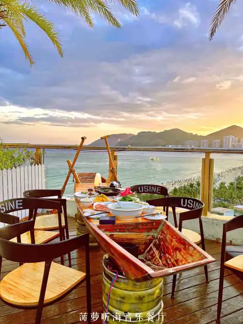三亚探店大东海最浪漫的落日海景餐厅
