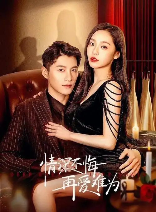 腾讯视频评分8分以上24部微短剧,赵嘉敏一人独占3部,李沐宸2部