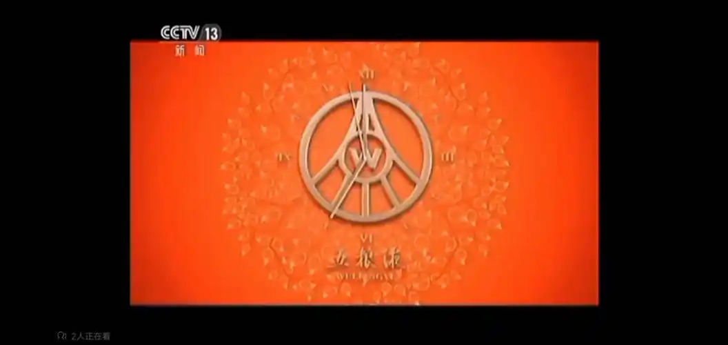 【喵小兔】cctv13报时(2015.4.24)