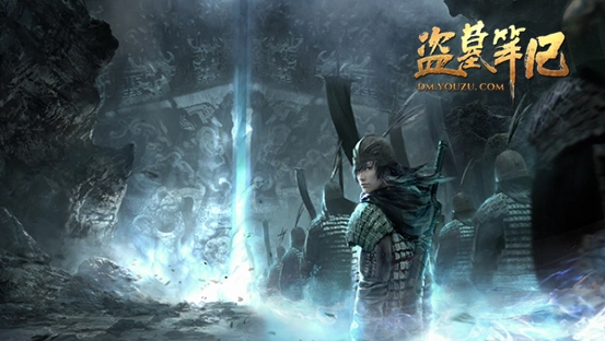 揭开深藏11年谜底《盗墓笔记》三叔终极独家填坑