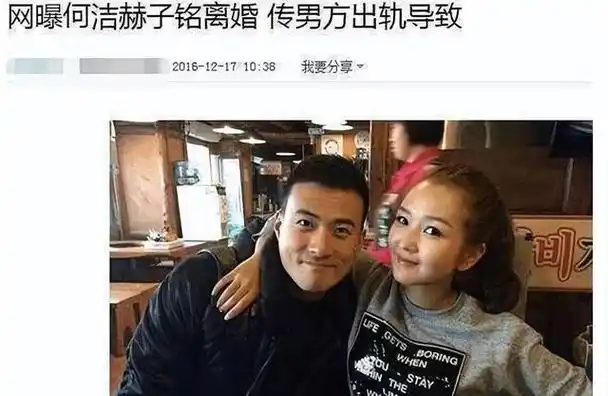 何洁和前夫离婚互撕如今的她证实李连杰没说错