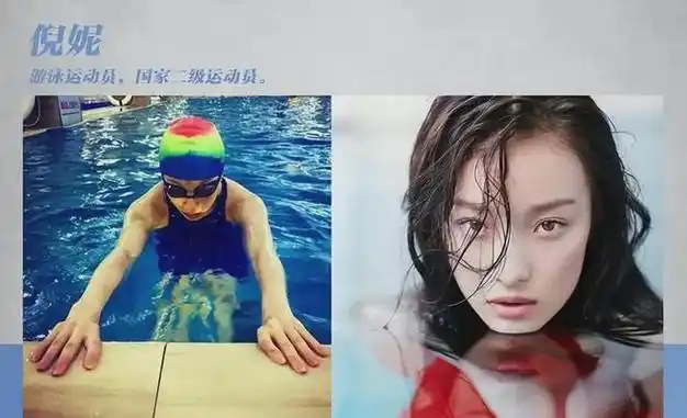 这些明星都是运动员出身|武术|花样游泳|艺术体操_网易订阅