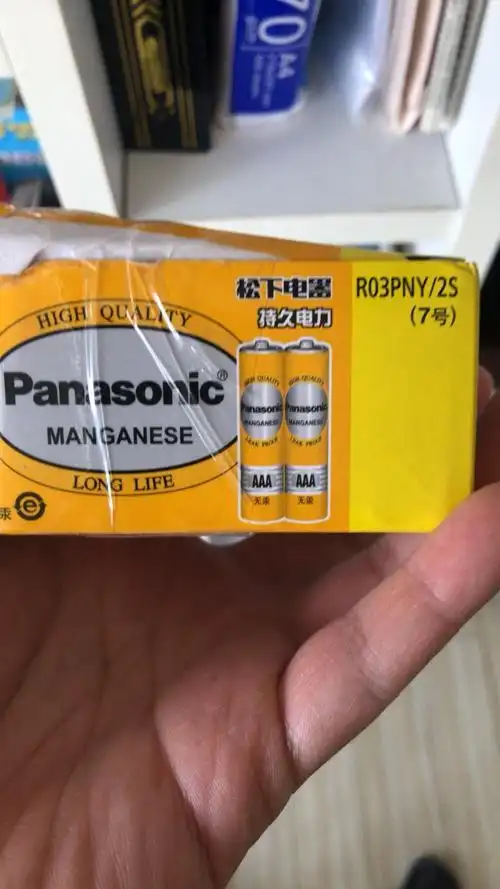 松下panasonic正品碳性黄色干电池5号20粒装 7号20粒装组合装适用于
