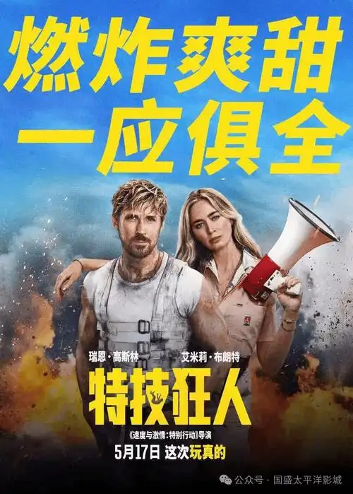 类型:剧情/喜剧/动作制片国家/地区:美国语言