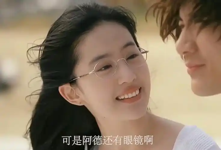 刘亦菲淡妆天花板#《恋爱通告》的刘亦菲也太美了!淡妆素颜天仙yyds!