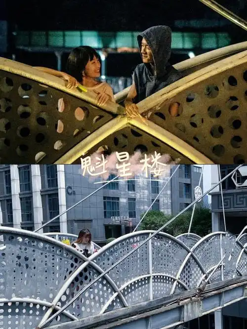 图1:《魁星楼 》这个地方可以参考抖音的详细路线去寻找 在侧边和对面