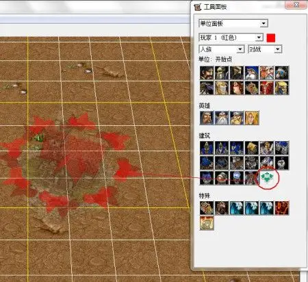 魔兽地图编辑器怎么移动初始建筑物的位置.