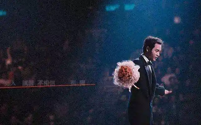 1997年张国荣在香港开演唱会,叫夏永康:"你来