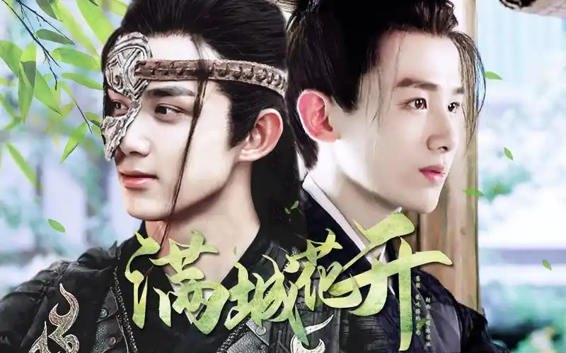 活动  【磊白】吴磊x白敬亭 王爷骗到小娇妻有崽子故事