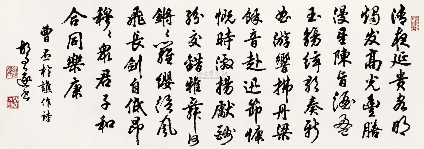 【行书曹丕诗 镜心 水墨纸本】拍卖品_图片_价格_鉴赏_书法_雅昌艺术