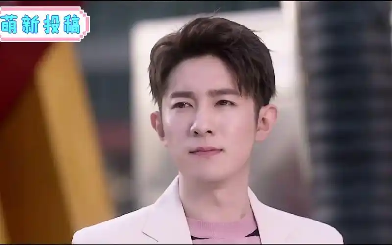 【季肖冰】综艺里和电视剧里的季大爷简直是无缝对接啊,说话的语气都