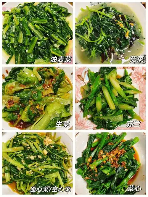 简单快手素菜绿叶菜