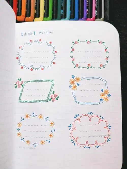 简单的手帐元素 插画师 |ciqiuy