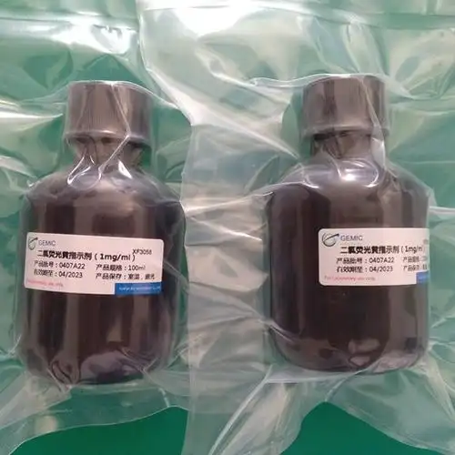 二氯荧光黄指示剂使用说明