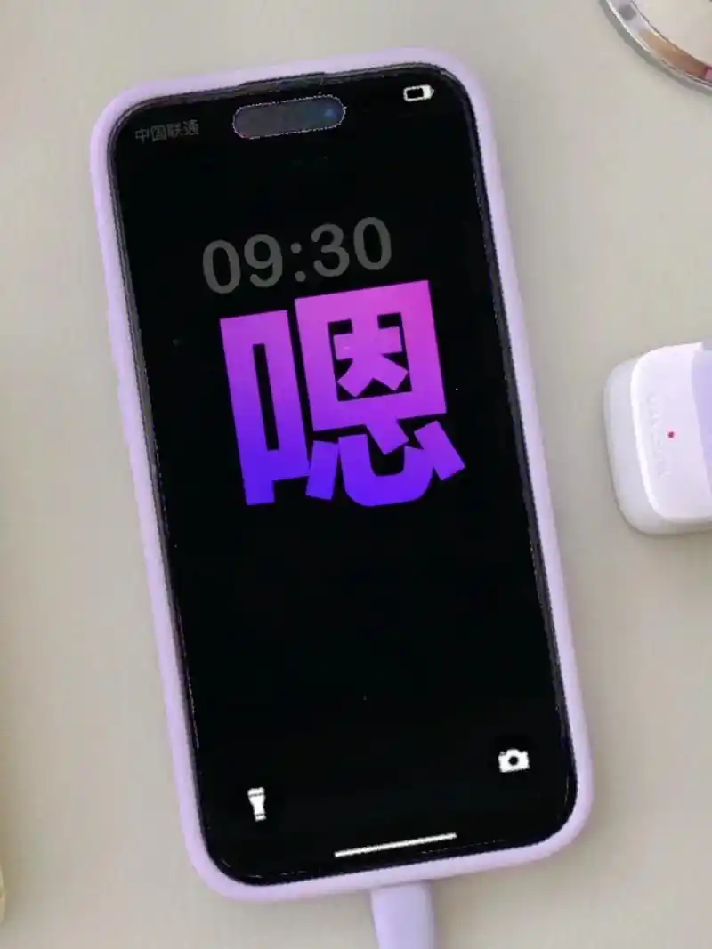 宝贝在干嘛～～～嗯?#王一博 #王一博嗯字息屏壁纸 #王 - 抖音