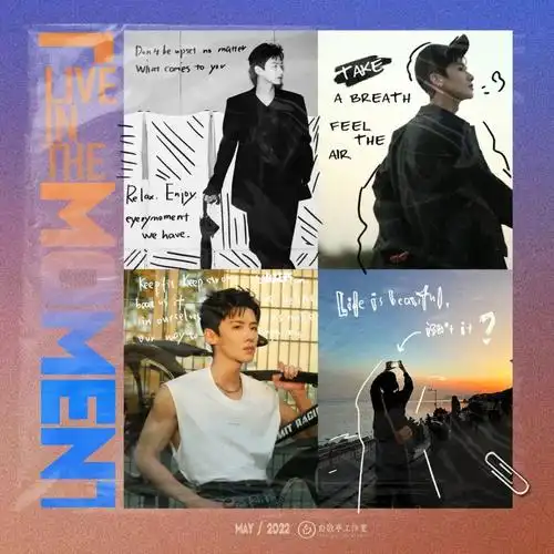 生活明朗万物可爱人间值得未来可期