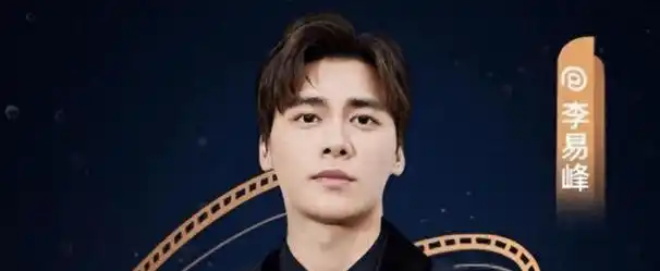 李易峰彻底凉凉了,嫖娼被实锤,而且还不是一两次,令人毛骨悚然