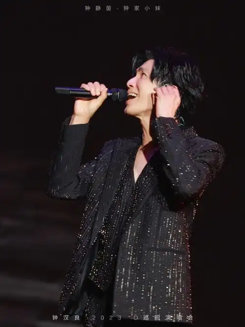 钟汉良o巡回演唱会##乘坐钟汉良o的时光机