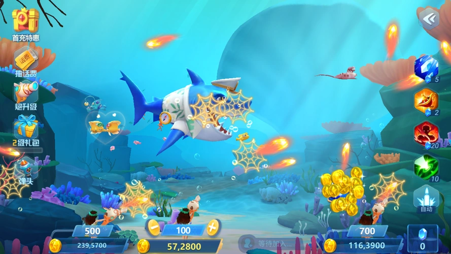 首页 游戏 休闲益智 捕鱼大世界8882,拒绝单机,多人联网在线,享受与多