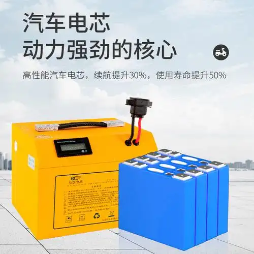 工厂直销60v锂电池72v电动车电摩外卖车电瓶50ah快递三轮车锂电池