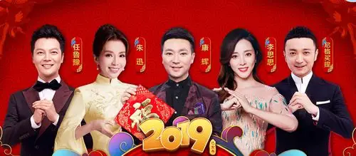 央视春晚任鲁豫代替康辉c位出道,佟丽娅跨界主持