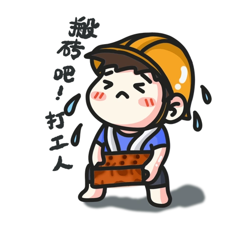 小徐(化名)原本是一名普通的打工人.