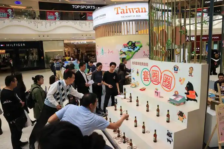 「台湾好汤in漳州」路演 推广「健康40°c的幸福」_资讯_漳州都市网