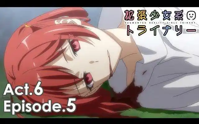 【生肉】扩张少女系三重奏 act 6 episode 5
