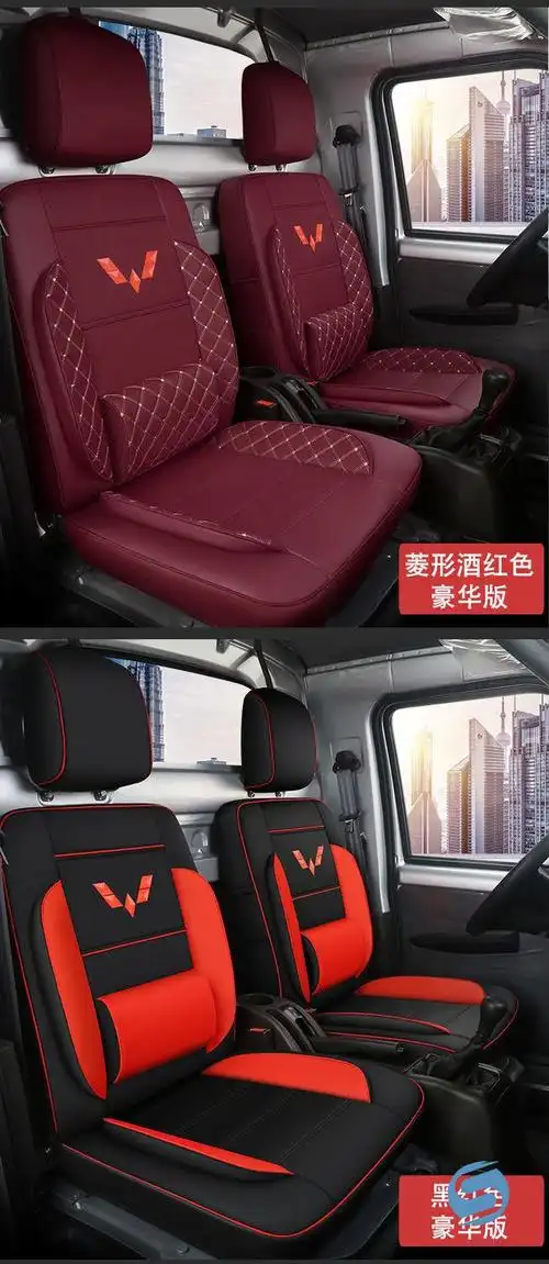 五菱荣光小卡新卡座套之光单排全包围四季双排小货车座椅套坐垫套简约