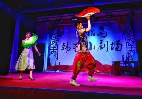 《二人转表演》